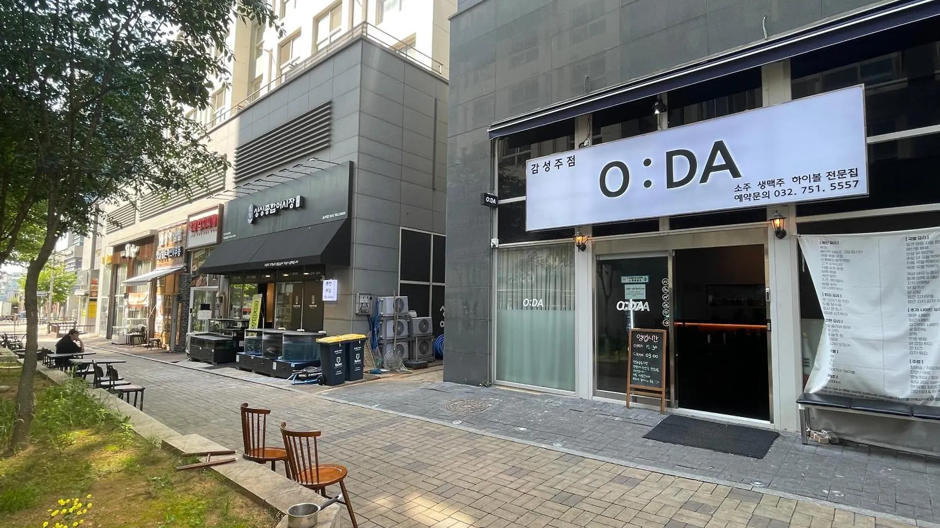 Unseo Central Incheon South Korea