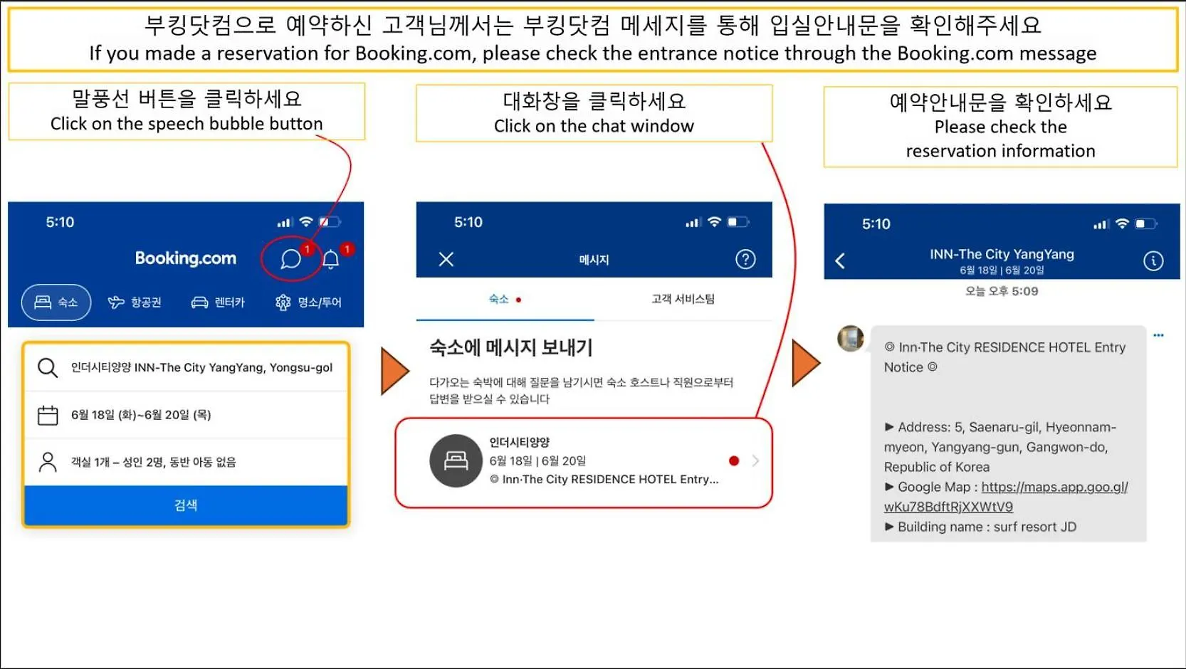 アパート Unseo Central インチョン広域市 韓国