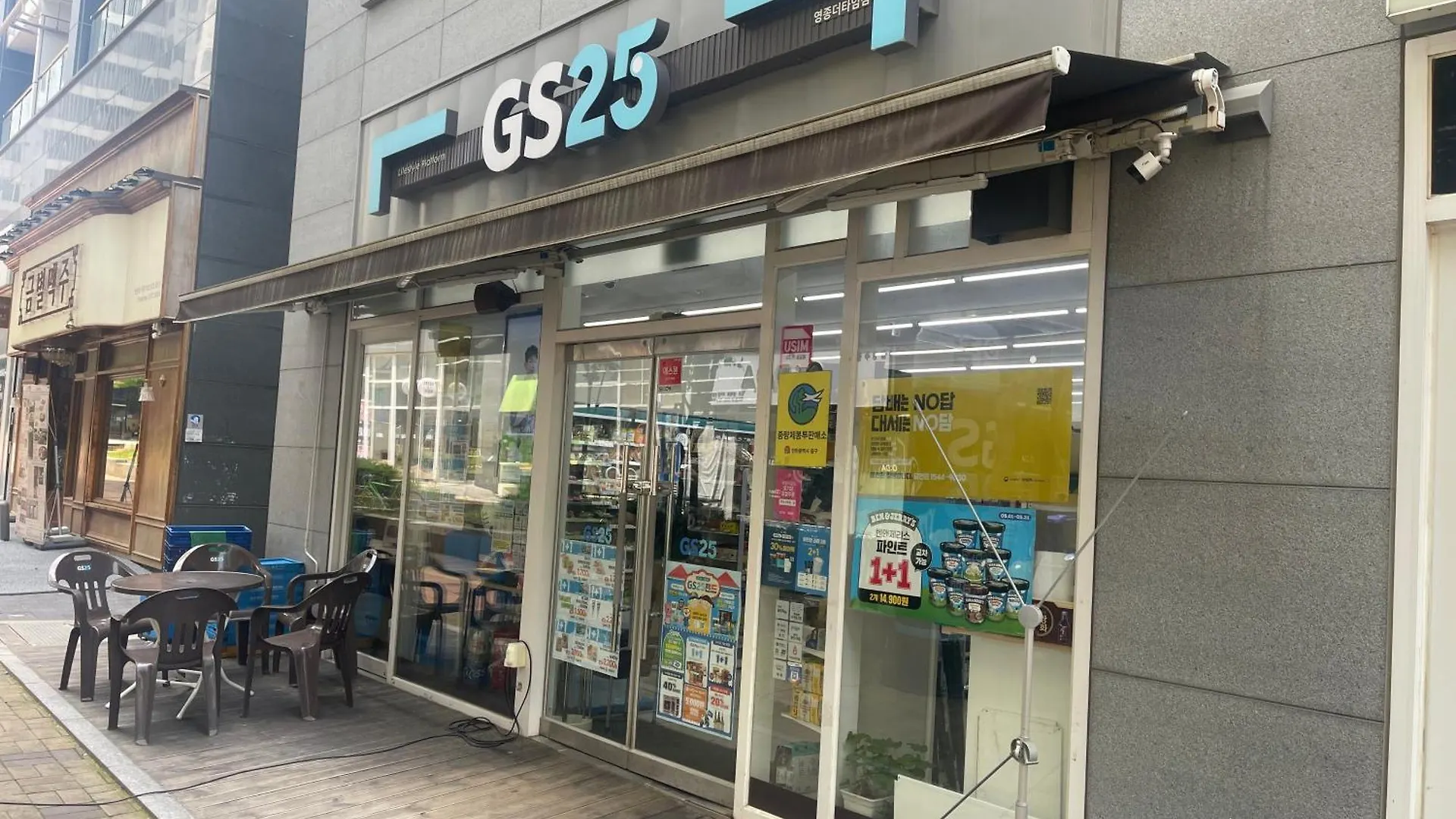 アパート Unseo Central インチョン広域市